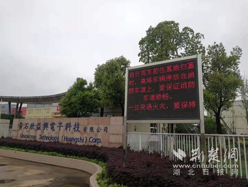 黃石經(jīng)濟(jì)技術(shù)開(kāi)發(fā)區(qū)消防救援大隊(duì)多措并舉筑牢社區(qū)防火堡壘