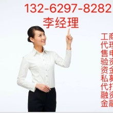 廣州商務(wù)咨詢公司銷(xiāo)售網(wǎng)絡(luò)設(shè)備 打造高效企業(yè)通信解決方案